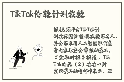 黑料不打烊**长征篇最新